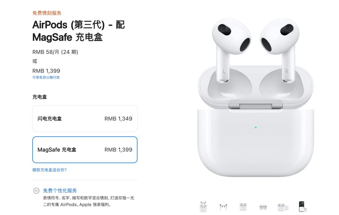 鸿腾精密早盘飙升近9%，招银国际力荐“买入”