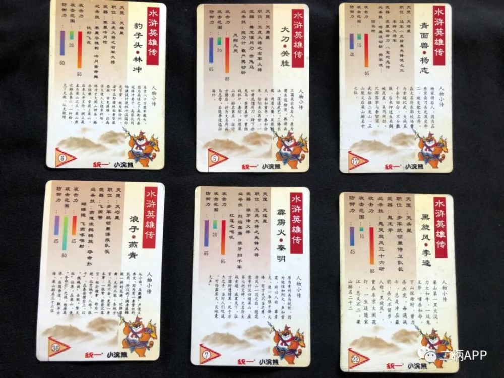 黄大仙精准大全正版资料大全一,精选资料解析大全