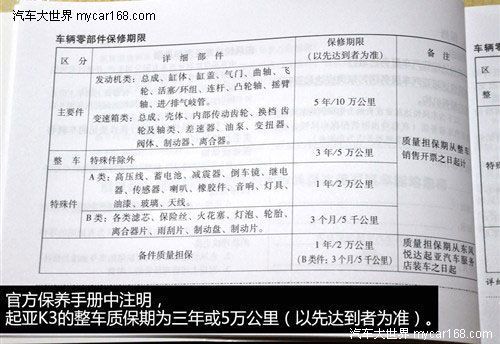 澳门三肖期期准免费大全,精选资料解析大全