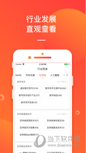 管家婆精准资料大全免费,精选资料解析大全