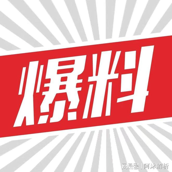 正版权威资料大全,精选资料解析大全