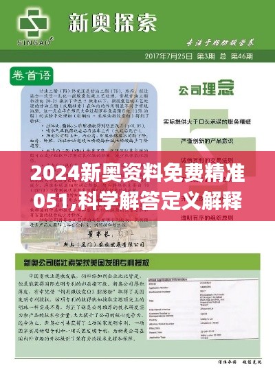 简报 第584页