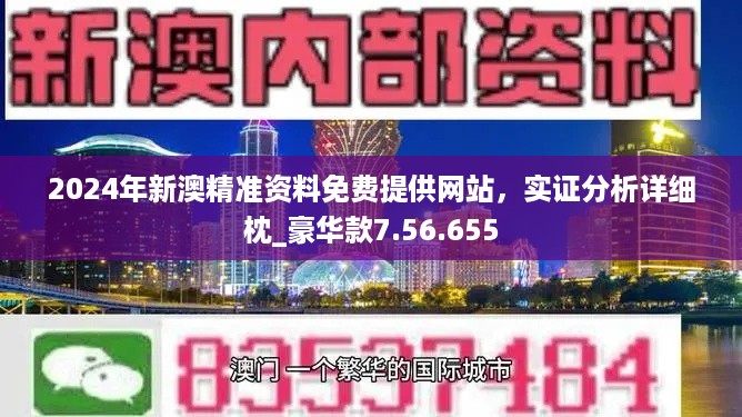资讯 第591页