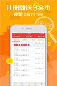 澳门今晚开奖结果2023年,精选资料解析大全