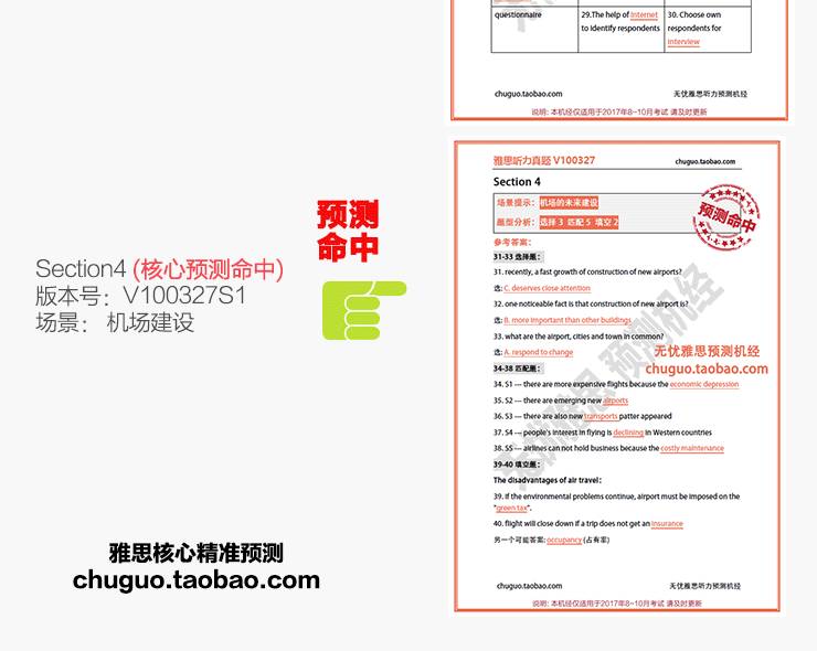 新澳内部资料精准大全,精选资料解析大全