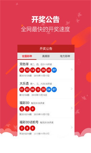 7777788888精准一肖一码,揭秘彩票背后的秘密，精准一肖一码与数字组合的魅力