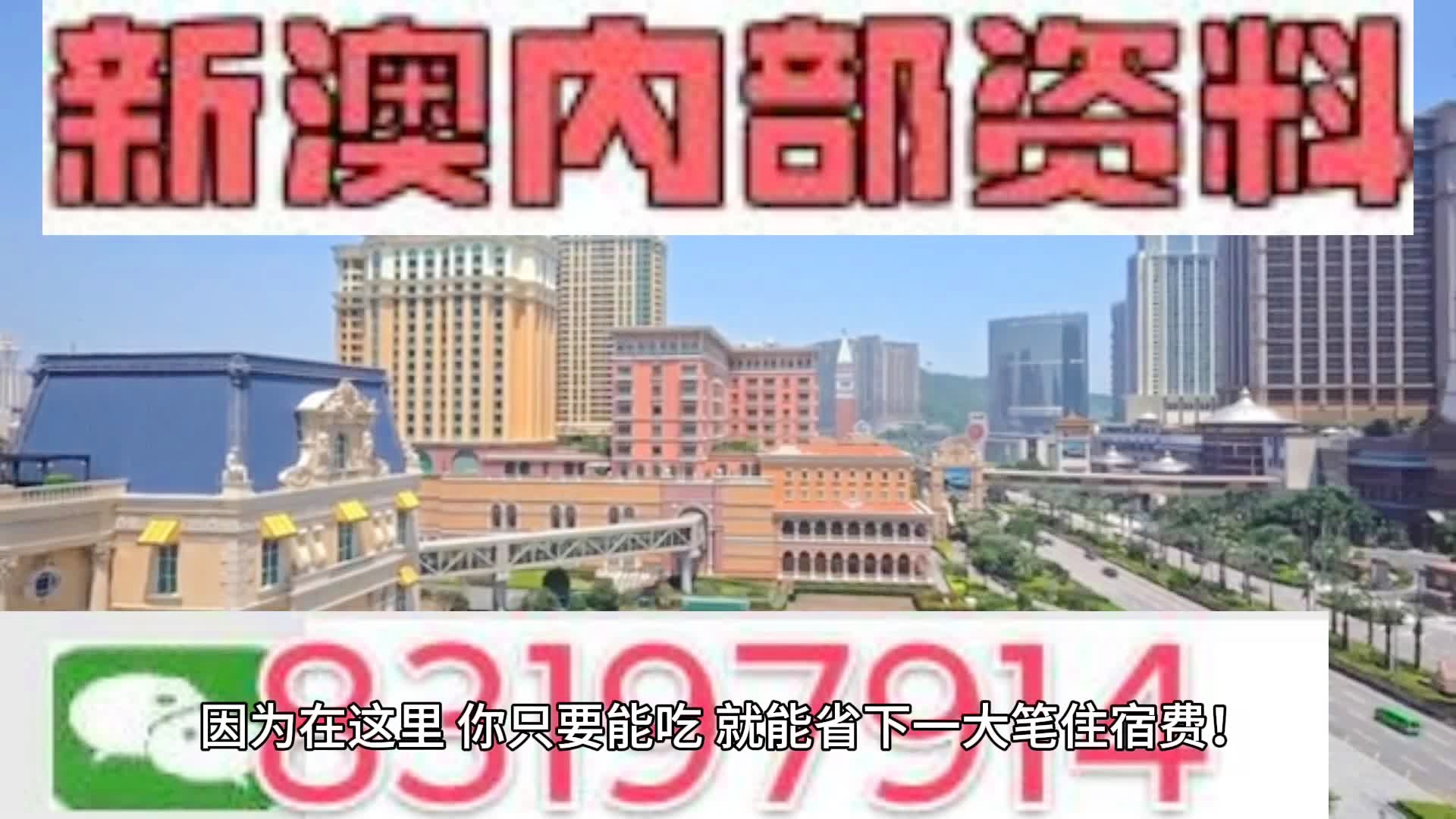 55123澳门开奖结果查询,澳门彩票开奖结果查询，探索数字世界的奥秘与乐趣