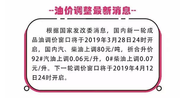 澳门今晚特马开什么号,精选资料解析大全