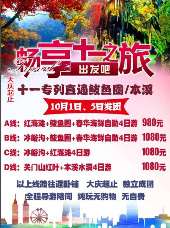 资讯 第553页