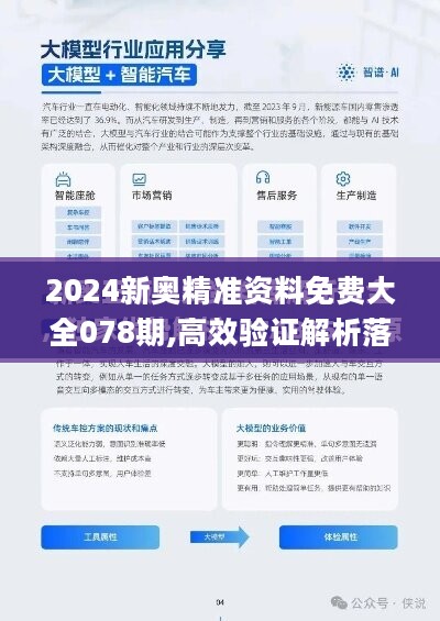 香港6合宝典最新版本更新内容,香港六合宝典最新版本更新内容详解