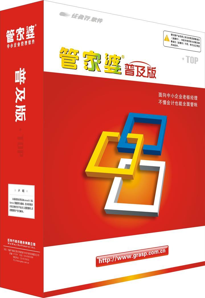 2025管家婆资料正版大全,精选资料解析大全
