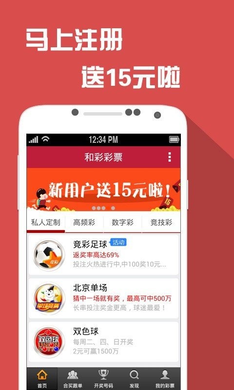 白小姐一肖期期中特开奖,白小姐一肖期期中特开奖，揭秘彩票神话与理性对待
