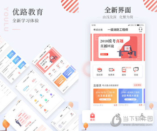 新澳门2025年资料大全管家婆,精选资料解析大全