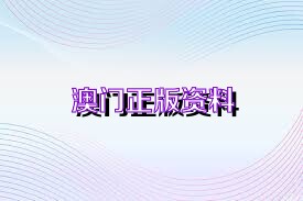 最准一肖一码100%最准软件,揭秘最准一肖一码软件，探寻百分之百准确预测的秘密