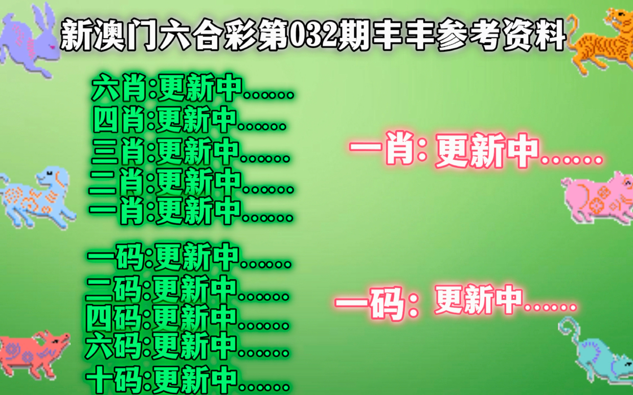 新粤门六舍彩资料正版,精选资料解析大全