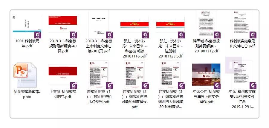 资讯 第521页