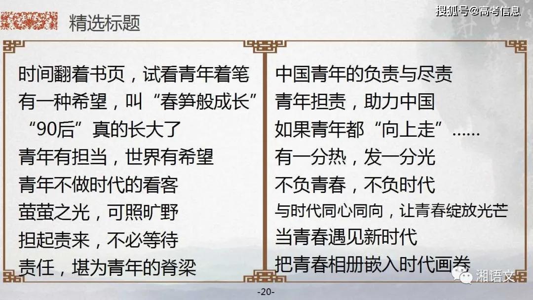 黄大仙救世报最新版本下载,精选资料解析大全