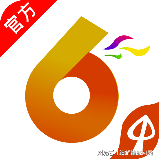 管家婆精准一肖一码100,精选资料解析大全