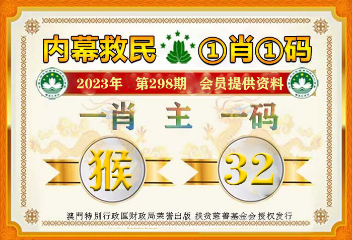 澳门一肖一码100准确最准一,精选资料解析大全
