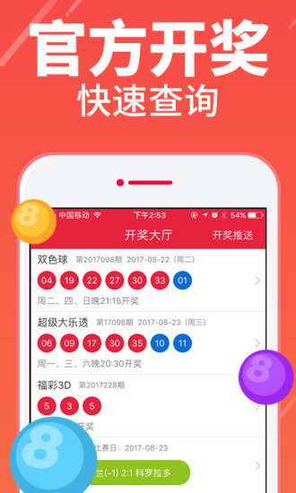澳门一码一肖一待一中四不像,精选资料解析大全