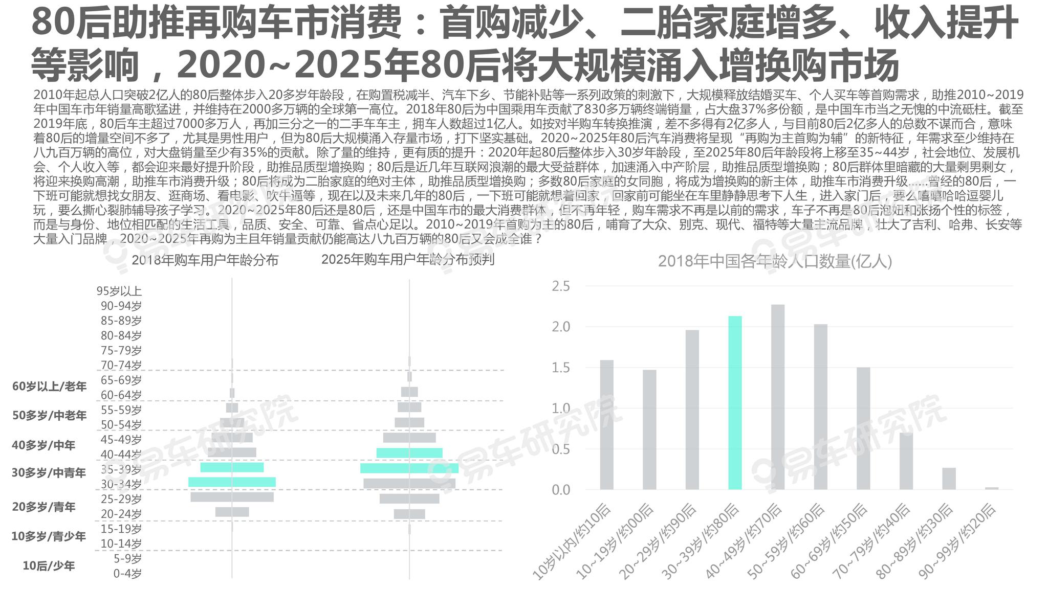 新2025年澳门天天开好彩,精选资料解析大全