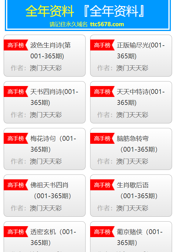 第961页