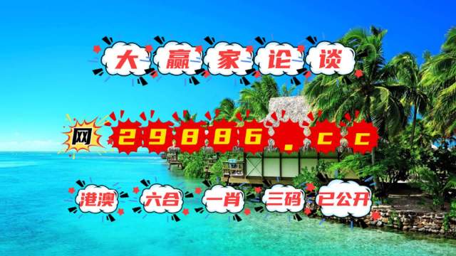 2025澳门正版免费码资料,精选资料解析大全