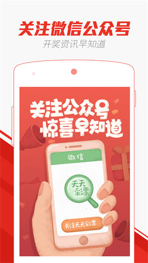 今晚澳门天天开彩免费,精选资料解析大全
