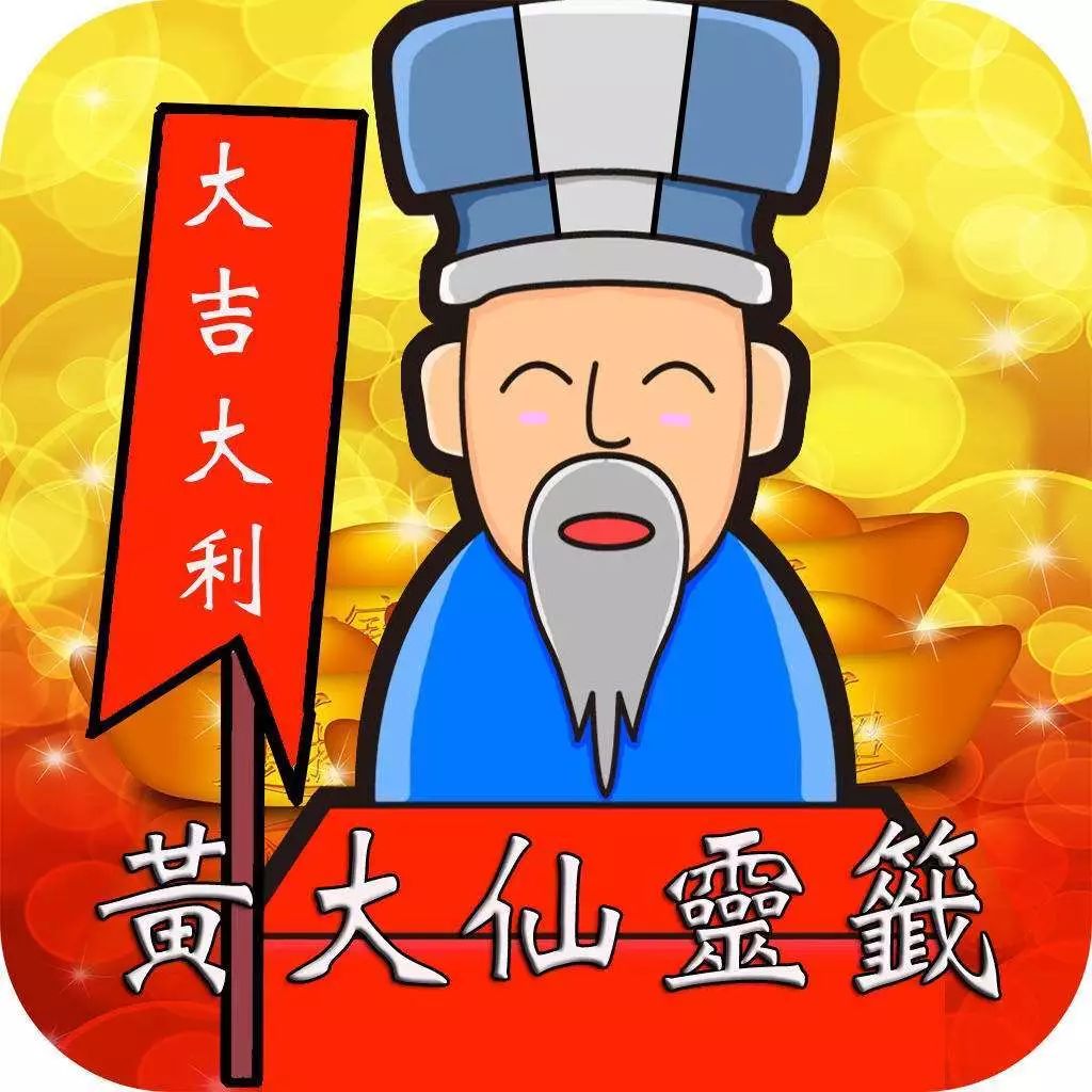 黄大仙精选论坛三肖资料,精选资料解析大全