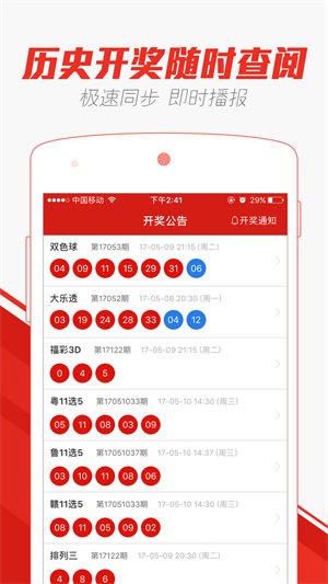 澳门天天彩期期精准澳门天,精选资料解析大全