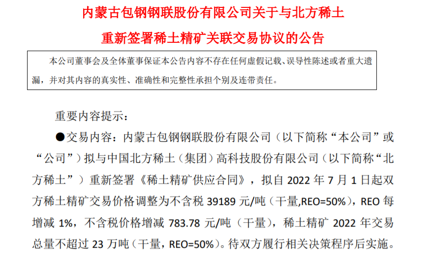 资讯 第438页