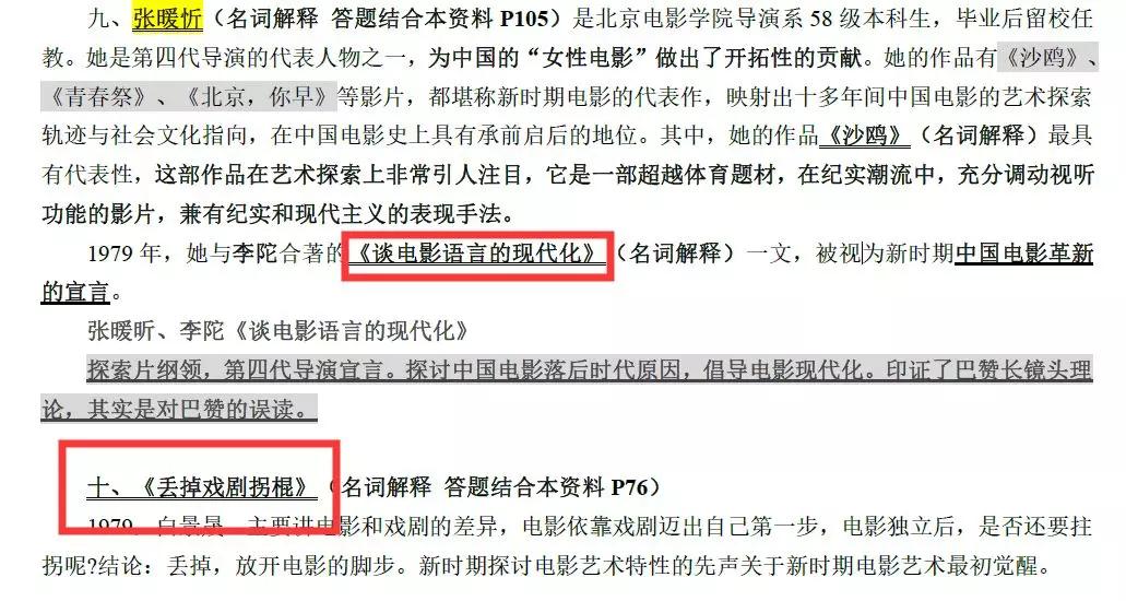 2025澳门今晚开特马开什么,精选资料解析大全