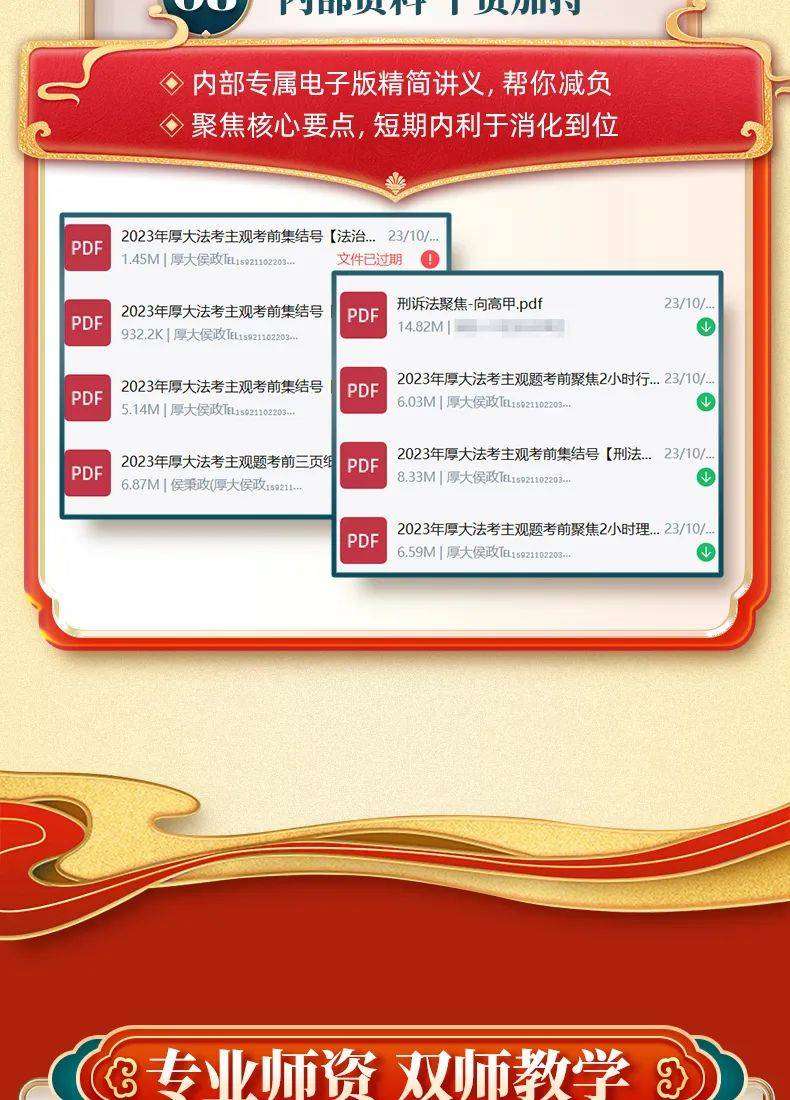 2025全年资料免费大全优势,精选资料解析大全