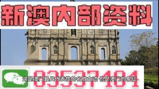 澳门内部正版免费资料软件优势,精选资料解析大全