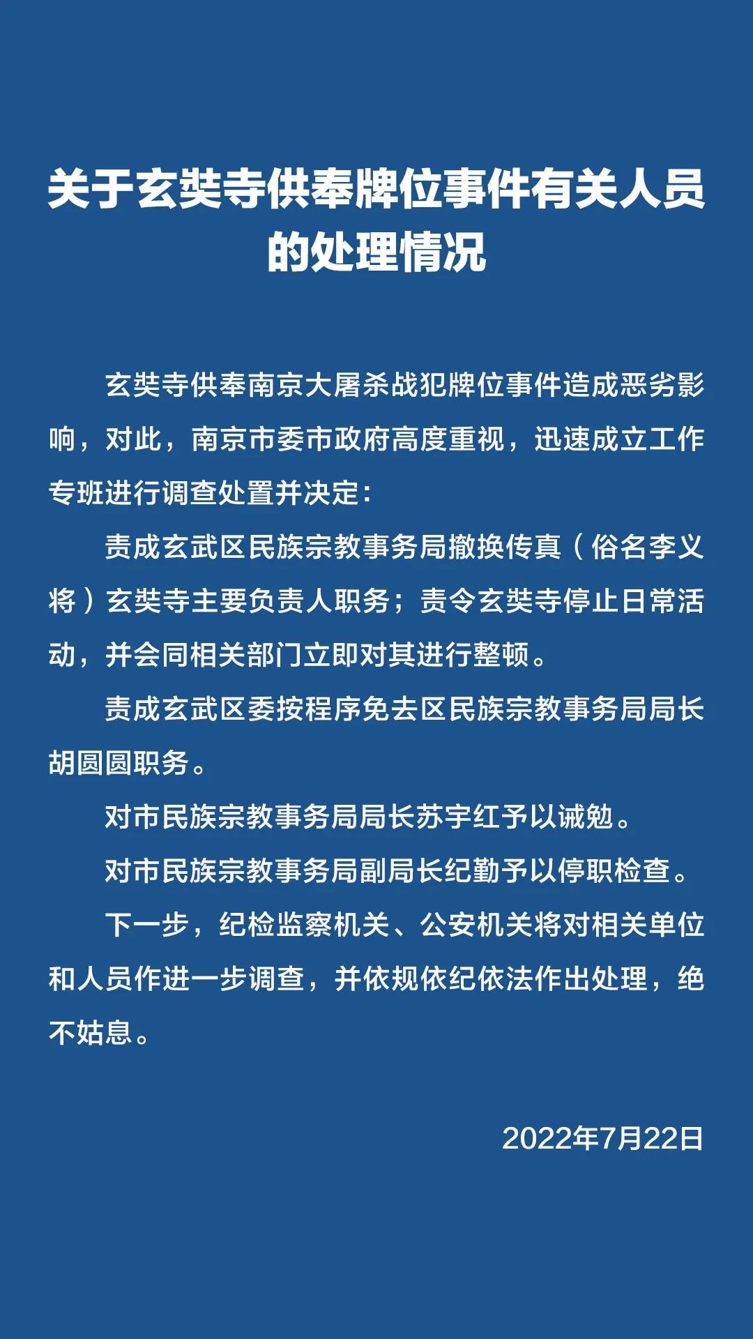 澳门六开彩天天免费资料大全2023版,澳门六开彩天天免费资料大全2023版，探索与解析