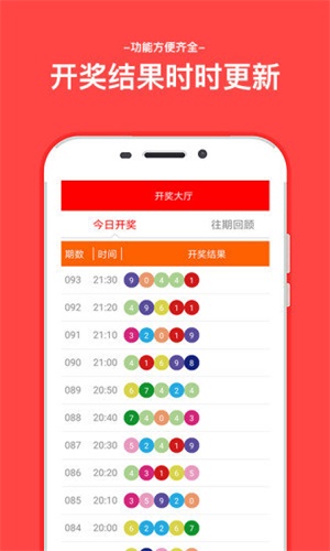 二四六天天彩资料大全网址,二四六天天彩资料大全网址，探索与启示