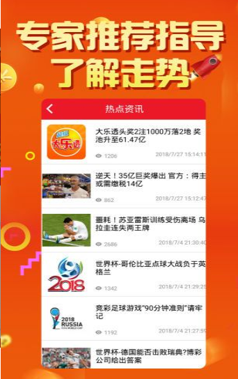 澳门最准一肖一码,澳门最准一肖一码，探索背后的秘密与真相