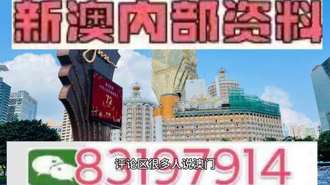 今晚澳门特马开的什么,今晚澳门特马开出的神秘号码