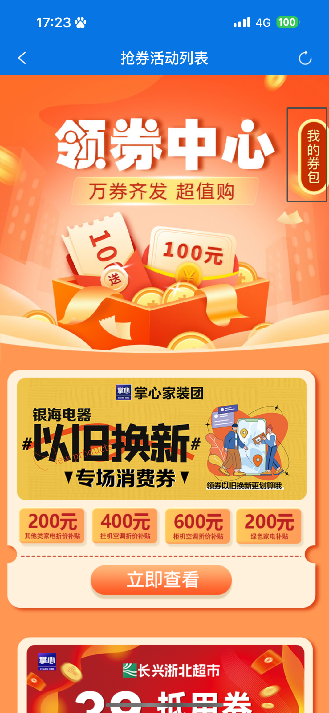 7777788888管家婆兔费,探索全新体验，管家婆兔费服务中的数字世界与未来趋势