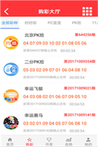 494949最快开奖结果 香港we,香港494949彩票开奖结果快速揭晓