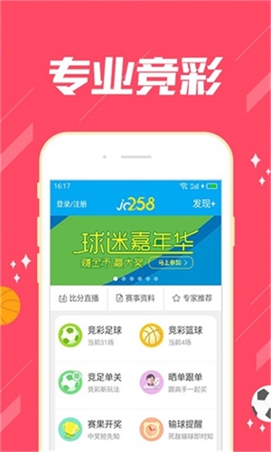 四肖中特期期准四肖期期准429,四肖中特期期准四肖期期准，揭秘精准预测的秘密与策略