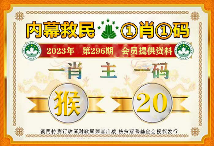 四肖八码期期准全年四肖,四肖八码期期准全年四肖，揭秘预测玄机与智慧投注