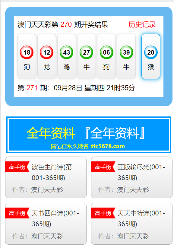 白小姐正版四肖八码,白小姐正版四肖八码，揭秘与探索神秘数字世界的魅力