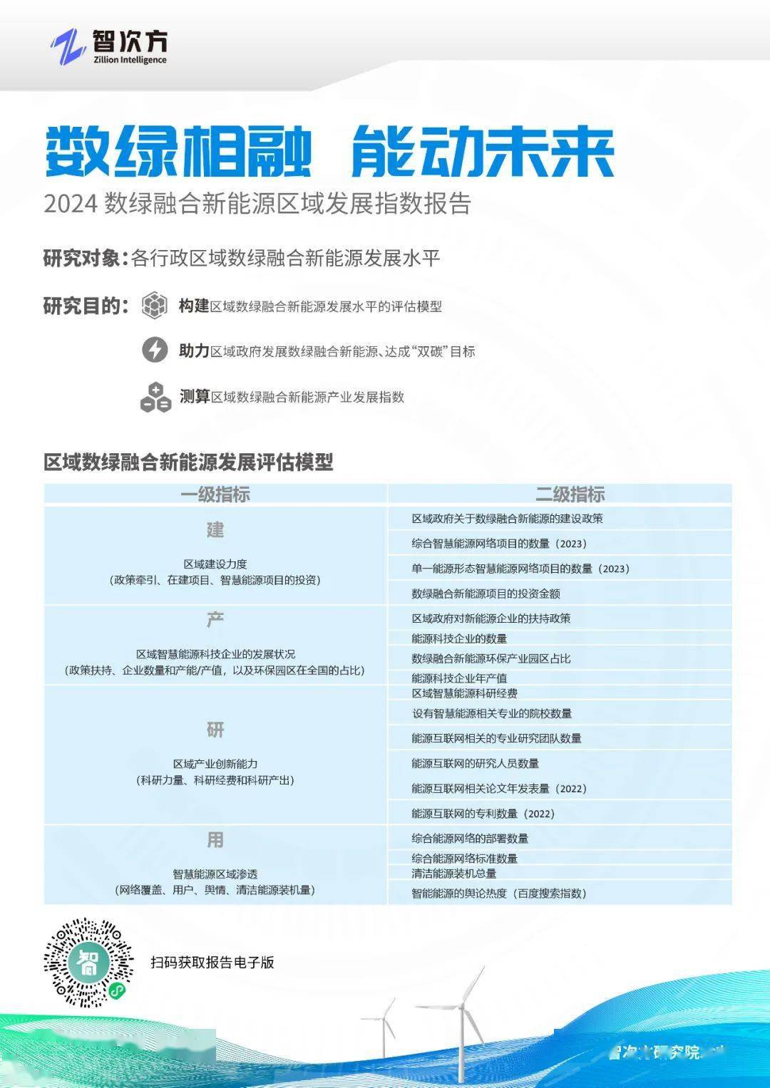 2025年正版资料免费大全功能介绍,迈向未来，2025正版资料免费大全功能介绍