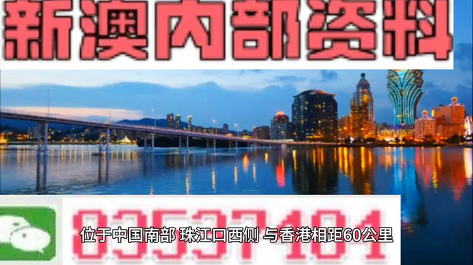澳门精准资料大全免费使用,澳门精准资料大全，免费使用与探索