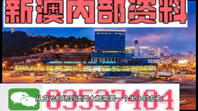 最准一肖一码一一香港澳王一王,最准一肖一码一一香港澳王一王，揭秘彩票背后的秘密