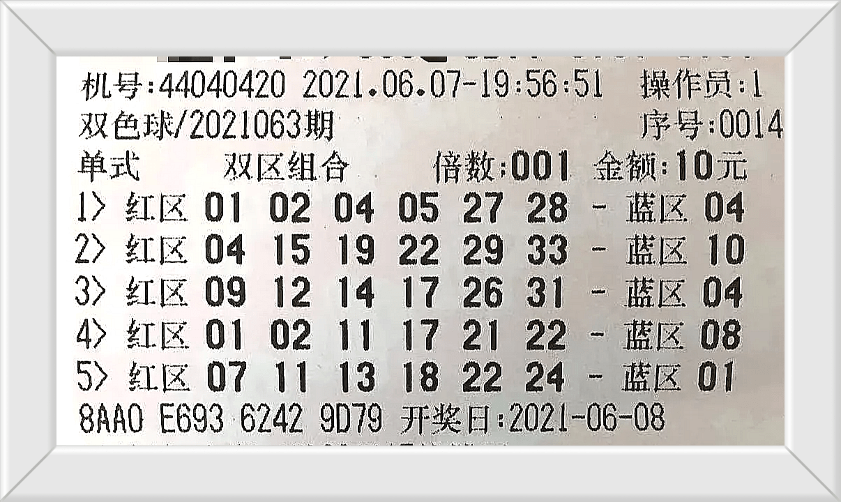 澳门今晚开奖结果是什么优势,澳门今晚开奖结果的优势分析