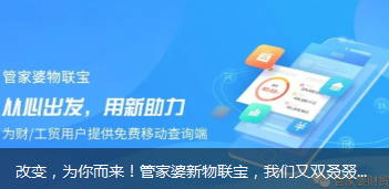 7777788888精准管家婆更新内容,关于精准管家婆软件更新内容的研究与分析——以数字7777788888为关键词的探索