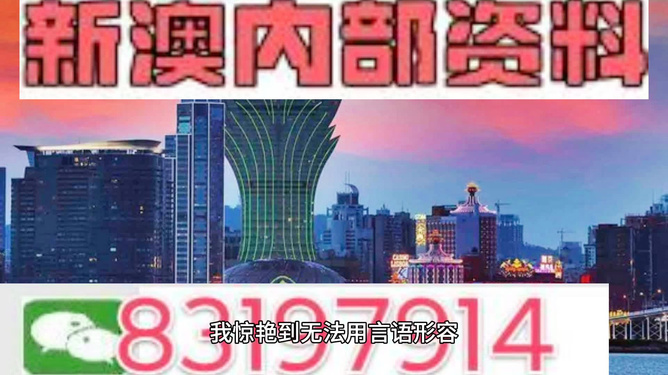 2025年澳门特马今晚,探索澳门特马的世界，2025年的今晚