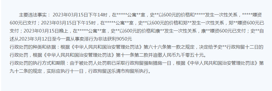 资讯 第370页